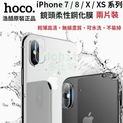 [多比特]hoco 浩酷 蘋果 iPhone X XS XS MAX iPhone 7 8 Plus 柔韌鋼化鏡頭保護貼