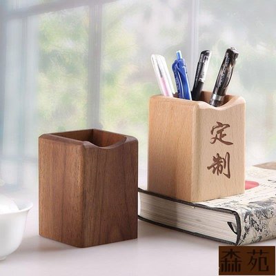 熱銷  木質筆筒創意辦公用品實木筆筒擺件 櫸木胡桃木多功能桌面收納001