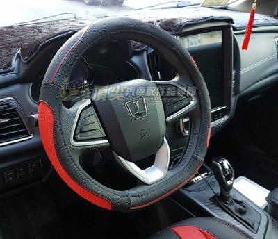 LUXGEN納智捷S3【運動方向盤皮套】S3專用 D型直套式 三幅式賽車款 保護套 紅色車縫線 轉向盤 車內飾品 改裝