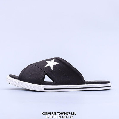 匡威/Converse One Star 經典一星 男女拖鞋 海灘涼拖鞋 運動拖鞋 穿著舒適 戶外居家必備