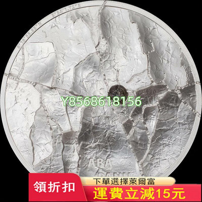 【全網低庫克隕石】2022阿巴帕努隕石銀幣640 錢幣 銀幣 紀念幣【明月軒】可議價