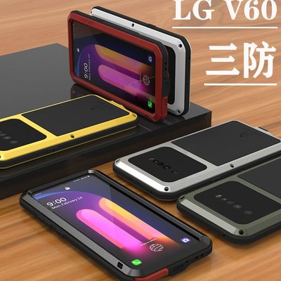 LG螢幕保護貼lovemei 適用LGV60手機殼金屬防摔殼V60ThinQ保護套硅膠全包三防