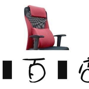 方塊百貨-不斷-驚喜連連1250-1舒壓收納電腦椅辦公椅(三色可選)紅-服務保障