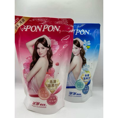 澎澎沐浴乳 PonPon 700g 補充包/亮澤滋潤型/水嫩清爽型