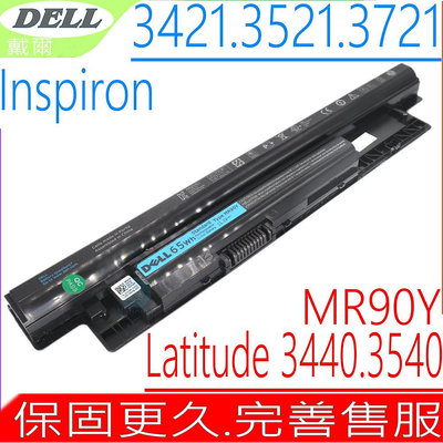 DELL MR90Y 電池 適用 Inspiron 17-3737 17-5737 N5737 17R-5721