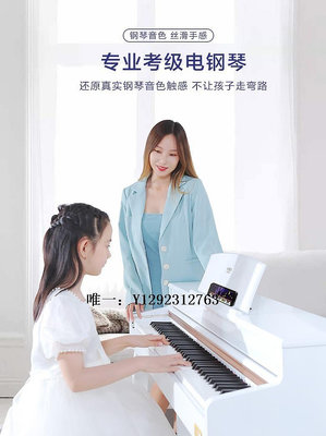 電子琴莫森電鋼琴88鍵重錘專業考級兒童初學家用演奏電子數碼智能鋼琴練習琴