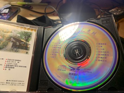 旻紘二手CD  裸片 薩克斯風專輯 無IFPI