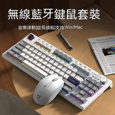 機械鍵盤 電競鍵盤 遊戲鍵盤     v87鍵盤鼠標套裝靜音可充電機械手感電腦辦公遊戲 Z