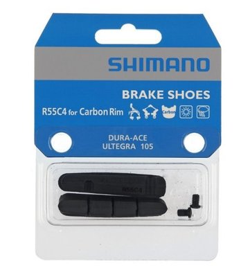 SHIMANO R55C4 碳纖框 煞車皮 單輪價   Y8L298070 適用SH自家框體  ☆跑的快☆