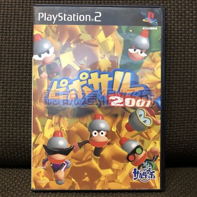 PS2 抓猴啦 2001 捉猴啦 抓猴少年 嗶波猴 抓猴拉 2001 日版 正版 遊戲 24 T884