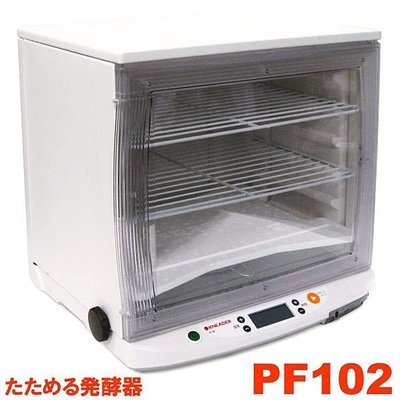 ^_^烘焙器材烘焙道具最新款日本製KNEADER PF102家用可折疊可拆洗式發酵箱容量超大PF-102現貨在台保固1年