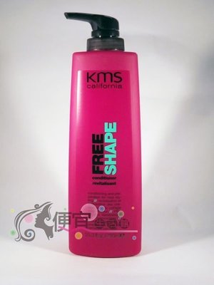 便宜生活館【瞬間護髮】KMS-變髮重建素750ml-針對防禦熱傷害專用