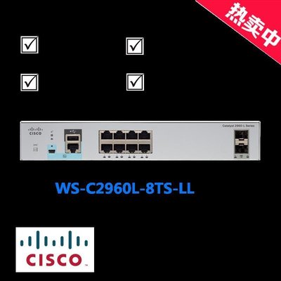 免運CISCO思科WS-C2960L-8TS-LL 8口可網管千兆交換機-辣台妹