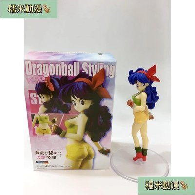 新款推薦 ☆☆\n\n七龍珠 Dragonball-Styling 少女 蘭琪 蘭子 手辦模型 可開發票