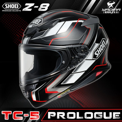 SHOEI安全帽 Z-8 PROLOGUE TC-5 亮光黑 全罩 進口帽 Z8 台灣代理 耀瑪騎士機車部品