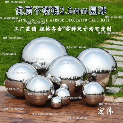 加厚201-2.0厚圓球不銹鋼空心球精品鋼球 無縫裝飾圓鋼珠球~正品 促銷