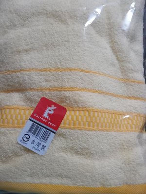 台灣製黃色浴巾一條150元