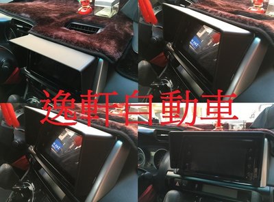 (逸軒自動車)TOYOTA 2010~2016WISH 10~年以後專用液晶螢幕遮陽罩 台灣製造 附3M背膠可自行DIY