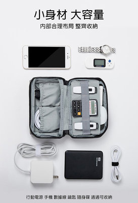 隔層口袋 避免凌亂 手機收納包 baona BN-A006 全開式收納包 多隔收納包 手機袋 收納包 分區收納更便捷