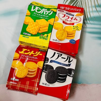 日本 YBC 夾心餅乾 9枚2小袋入 起士風味/奶油風味/檸檬風味/巧克力風味 四種口味可選