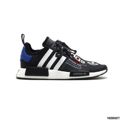【小柒】Adidas x atmos NMD R1 TRICOLOR V2 黑白 紅藍 G55476潮鞋