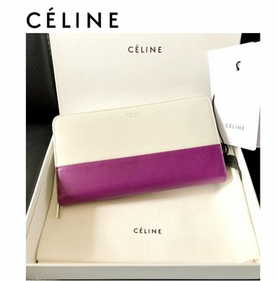 CELINE ►( 白色×紫色) 撞色：真皮 銀色拉鍊長夾 錢包 皮夾｜100%全新正品｜特價