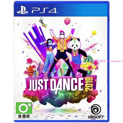 PS4正版二手游戲 舞力全開2019 Just Dance 繁體中文 現貨即發