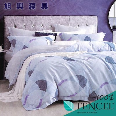 【旭興寢具】TENCEL100%天絲萊賽爾纖維 特大6x7尺 鋪棉床包舖棉兩用被四件式組-煥然新生