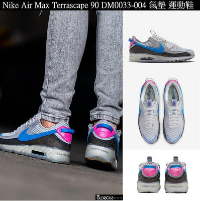 【小明潮鞋】免運 Nike Air Max Terrascape 90 藍 環保 DM0033-0耐吉 愛迪達