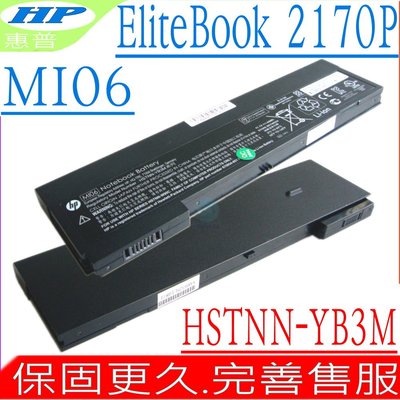HP MI06 電池(原裝) 惠普 2170P HSTNN-OB3L HSTNN-UB3W MI04 MIO4 MIO6
