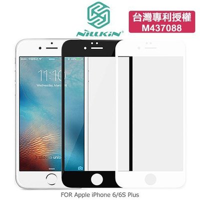 【西屯彩殼】NILLKIN Apple iPhone 6/6S Plus AP+PRO 滿版玻璃貼 9H 防爆 0.23