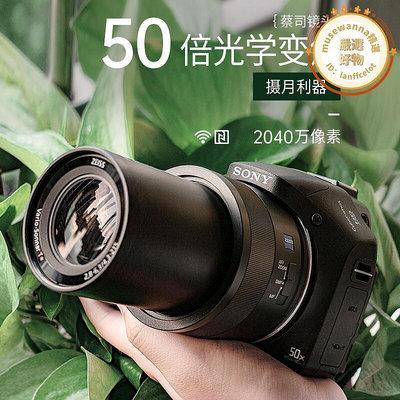 dsc-hx400數位相機 高清家用旅遊長焦可攜式小單眼hx300