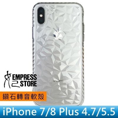 【妃小舖】iPhone SE 2/3/7/8 鑽石紋/轉音 6D環繞 全包 TPU 保護殼 吊飾孔
