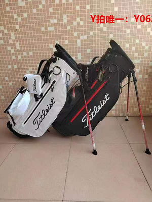 高爾夫球包新款高爾夫支架球包 多孔14格球袋 球桿包 golf bag 男女