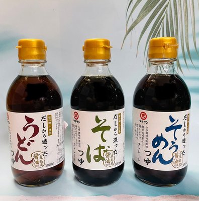 日本 Takesan 武山 蕎麥麵味露/烏龍麵味露/冷麵露 300ml 沾醬 麵味露