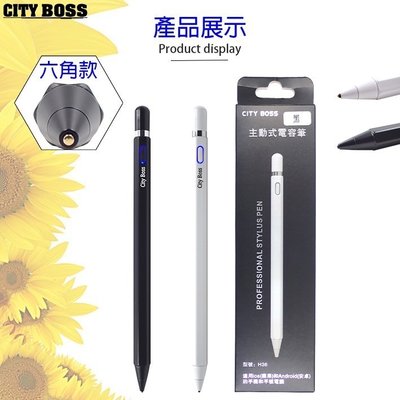 泳 熱銷款 CITY BOSS 主動式電容筆 (六角形) 超細銅質筆頭16.5CM iOS Android/手寫筆/繪圖