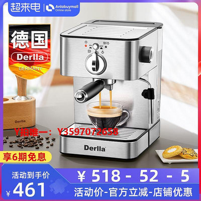 咖啡機德國Derlla意式濃縮咖啡機家用小型全半自動一體辦公室打奶美式
