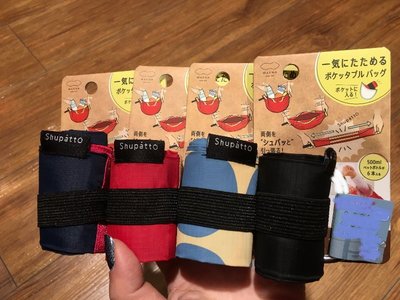 現貨 ✨ shupatto 日本連線 超輕量 環保袋 購物袋 減塑 環保 不塑 折疊 4色 帶回 日本 便利 輕量