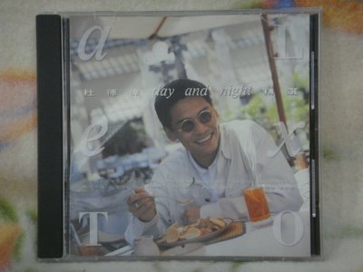 杜德偉cd=Day And Night 精選 (1990年發行,日本版)