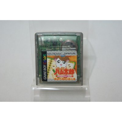 [耀西]二手 純日版 任天堂 GB GameBoy Color 哈姆太郎