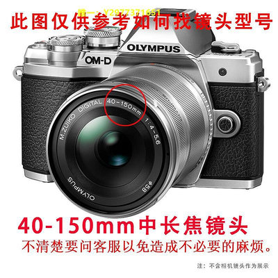鏡頭蓋適用奧林巴斯EM10 EPL8 E-PL7微單相機 40-150mm鏡頭蓋遮光罩UV鏡