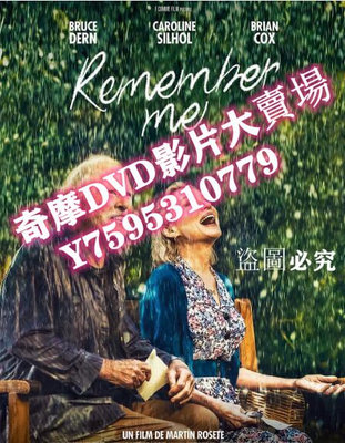 DVD專賣店 2019美國喜劇愛情電影《愛在馬德里/Remember Me》.英語中字