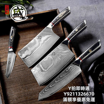 刀具組日本進口廚房刀具高級大馬士革鋼菜刀整套裝刀具組合家用旬三本盛