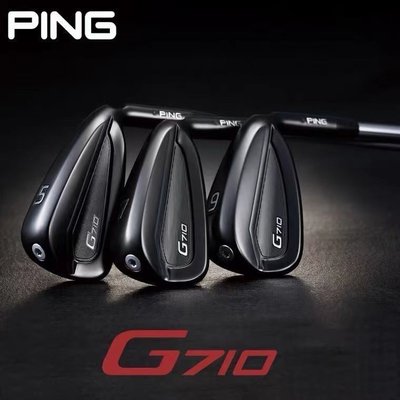 高爾夫球桿 PING高爾夫球桿G710男士鐵桿組易打款遠距離高容錯鐵桿9支新款
