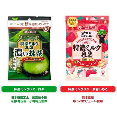 +東瀛go+ UHA 味覺糖 特濃8.2 熊本熊草莓牛奶糖 抹茶牛奶糖 熊本縣產草莓 日本進口 特濃牛奶糖 婚禮糖果
