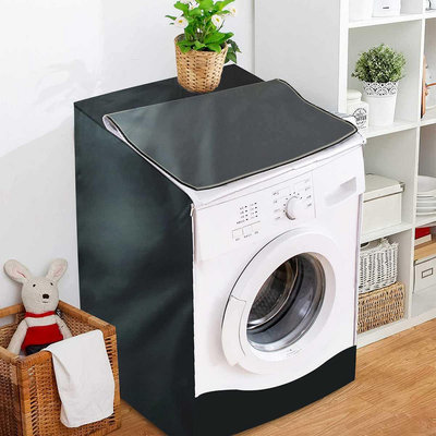 防水防曬防塵罩滾筒洗衣機罩套洗衣機防護防塵前置式洗衣機烘干機