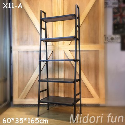 X11~Midori fun綠的趣味~實木工業風層架 五層梯形 書架 收納架 展示架 LOFT置物架 置物架