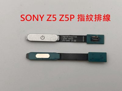 SONY Z5 Z5P Z5C 指紋排線 指紋辨識排線 E6883 E6853 E6653 Z5 Premium