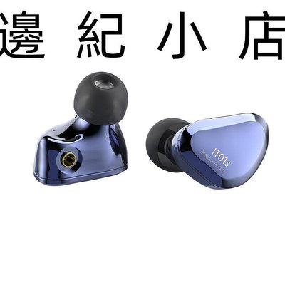 IT01s iBasso Audio 動圈類客製耳道式耳機 MMCX可換線設計 碳納米管振膜/DLC類鑽石球頂