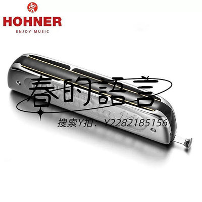 口琴HOHNER 255/257帶吹嘴12控半音階專業初級C調口琴